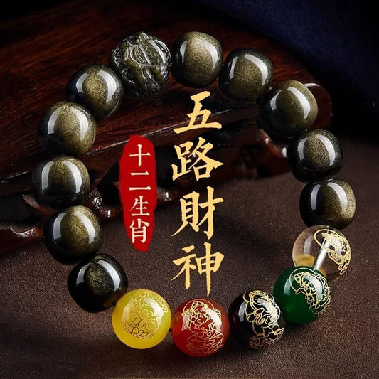 祈福信物（五路财神生肖手串）