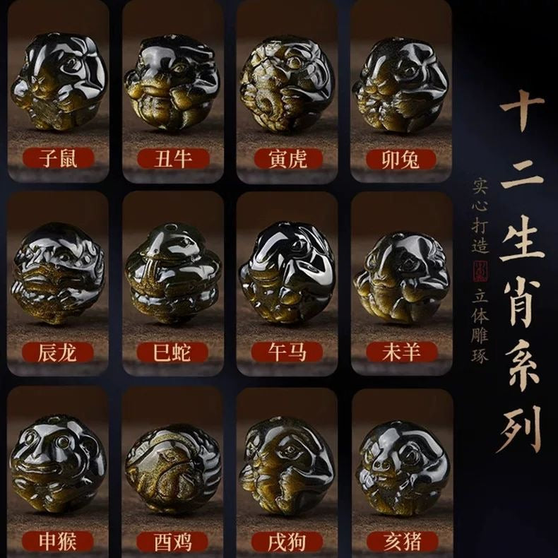 祈福信物（五路财神生肖手串）