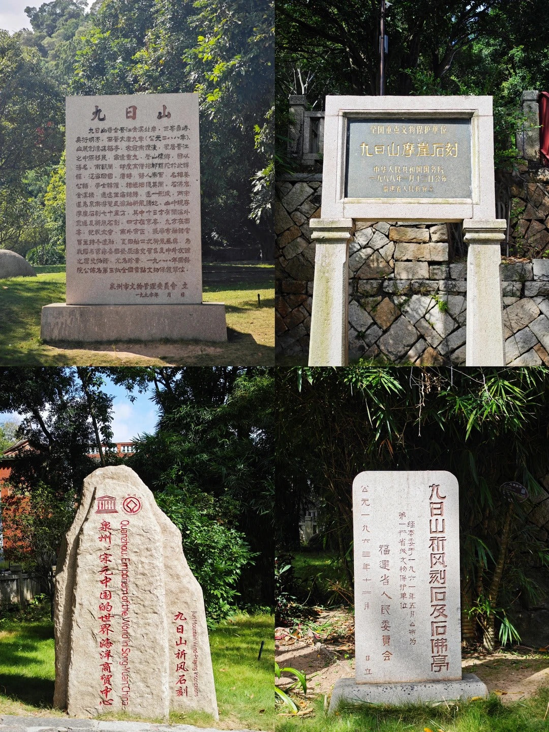 代烧香代祈福（泉州九日山延福寺）