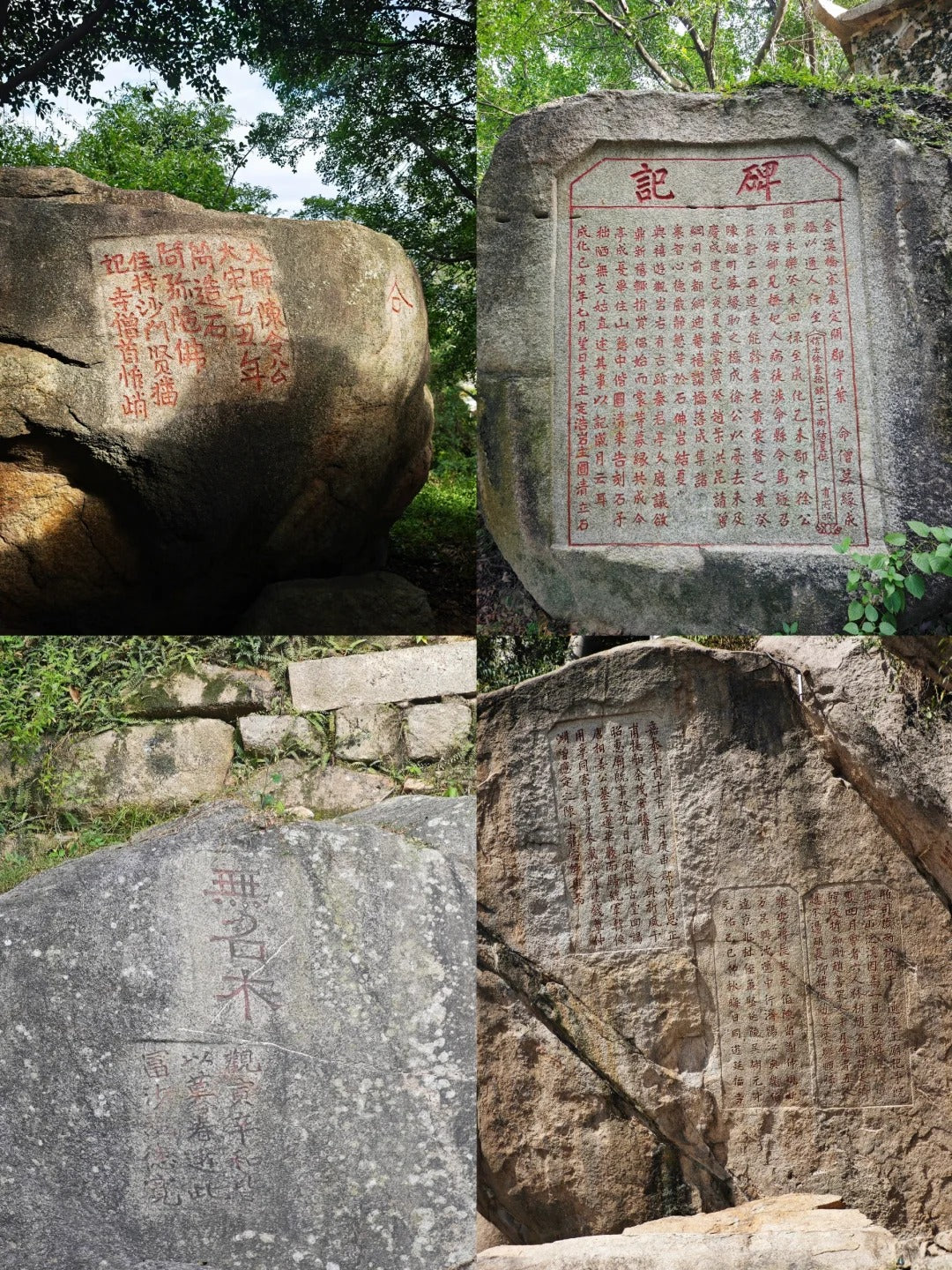 代烧香代祈福（泉州九日山延福寺）