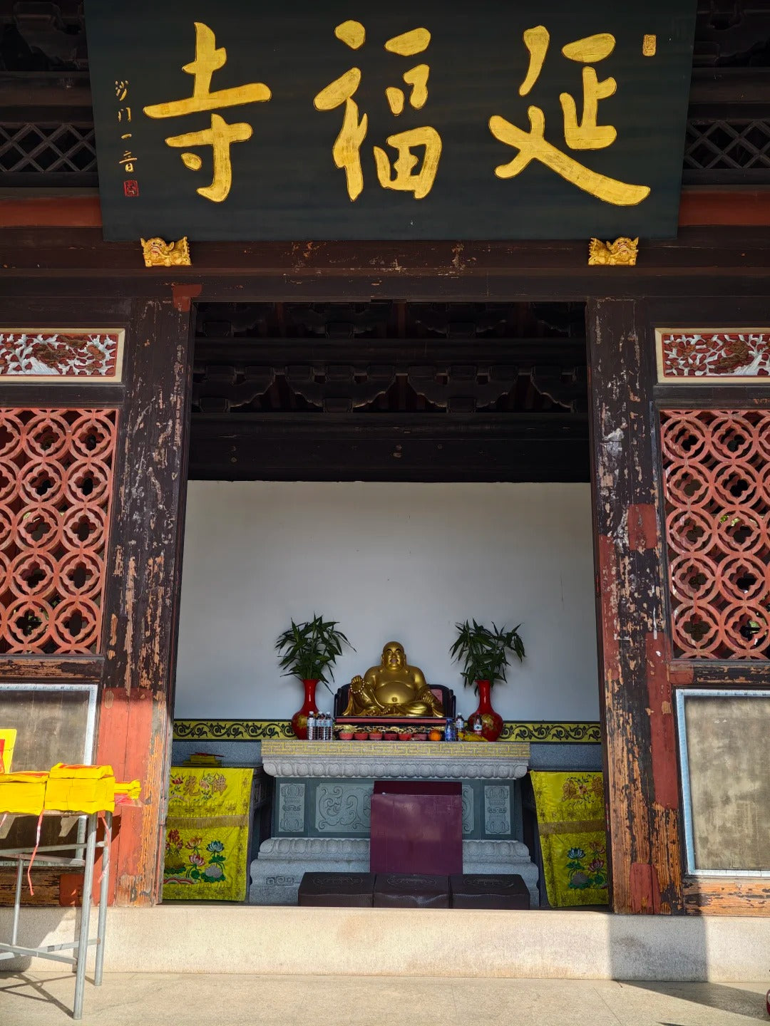 代烧香代祈福（泉州九日山延福寺）