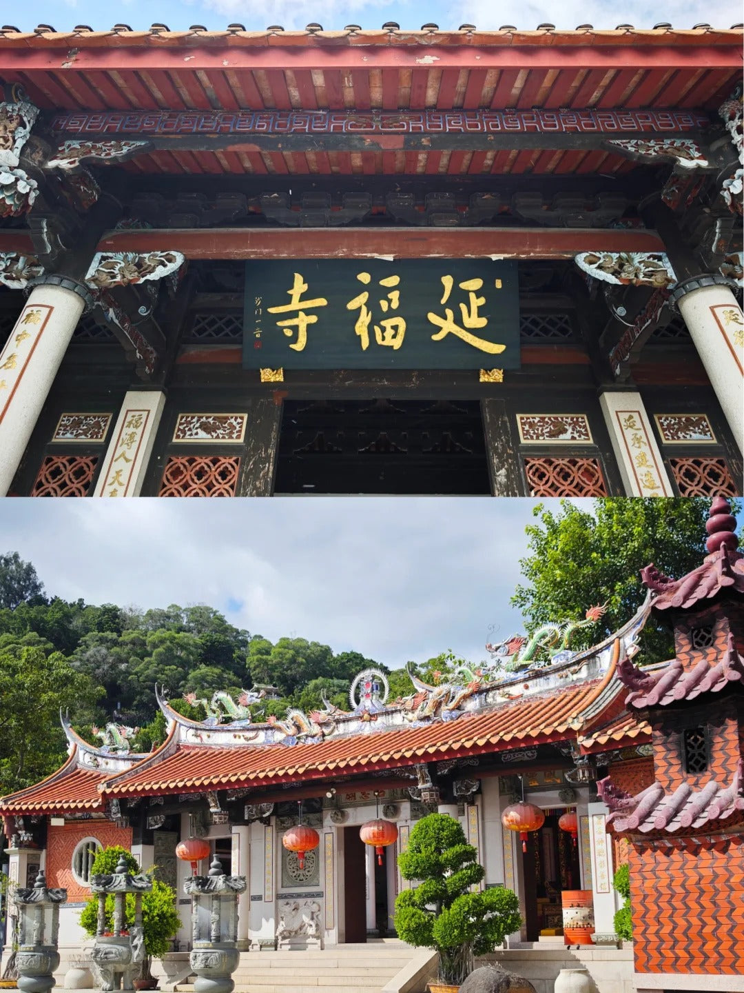 代烧香代祈福（泉州九日山延福寺）